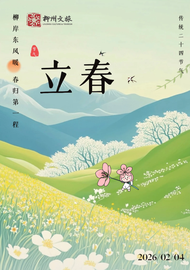 微信圖片_2026-02-05_155837_490.png 微信圖片_2026-02-05_155837_490.png